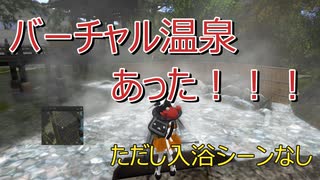 ⚡⚡メタバースの現在2025　SecondLife編「国道1号沿いの温泉と稲荷（Mormo）」　2025年7月17日撮影 完成