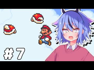 鳴花ミコトと超危険青空パタメットフライト【スーパーマリオアドバンス4e+】