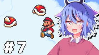 鳴花ミコトと超危険青空パタメットフライト【スーパーマリオアドバンス4e+】