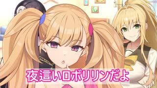 【ボイスロイド劇場】メスガキとおっぱいコンビ　ふたたび【ひとくち劇場】