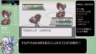 萌えっ娘もんすたぁLC_Ver1.90_殿堂入りRTA_2時間59分50秒　Part5/？