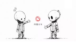 夏の大六角形