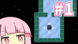 【Linelith】一筆書きパズルゲーム【#1】