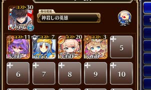 誇り高き白熊の戦士【千年戦争アイギス ケラ王子+ちびユニ+エーテル】