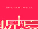 呪う夏／デフォ子