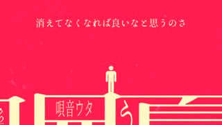 呪う夏／デフォ子