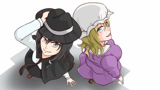 【第17回東方ニコ童祭】【手描東方】秘封暴走機関車メリー