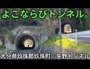 ダブトン編。【バーチャルいいゲーマー佳作選】