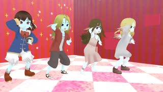 【MMD】ちびっ子でうちょうてんLOVE