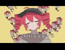 歌詞の意味を求めてはいけないオーバーライド
