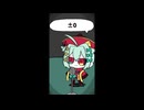 ±0（初音ミクver） cover