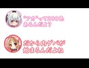 小夜「"アカ"って200色あるんだよ？」ミコ「だから内ゲバが始まるんだよね」【ふたセリフ】