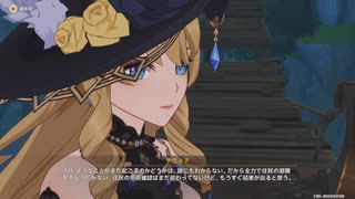 原神プレイ動画シーズン5　その159