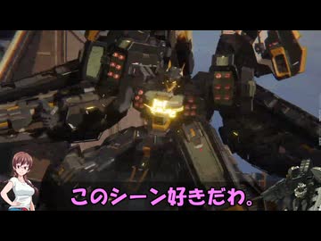 ロジっ子のMechaBREAKpart5（ステーゴ）