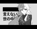 【aknk人力】黒塗り世界宛て書簡【ジェシカ】