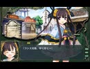 ランス・クエストマグナムをイベント中心にプレイする　パート72