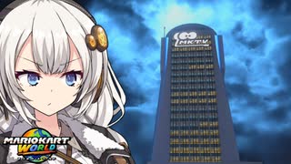 【マリオカートワールド】きずなカートワールド#6【A.I.VOICE実況】