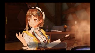 43歳の夏の大冒険⁉『ライザのアトリエ３ 〜終わりの錬金術士と秘密の鍵〜』【ネタバレ注意】52