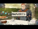 【初見】ファイアーエムブレム風花雪月実況プレイpart962【プレイ】