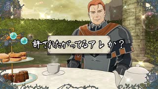 【初見】ファイアーエムブレム風花雪月実況プレイpart962【プレイ】