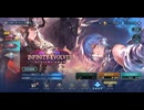 インフィニティ・エボルヴのパックを15パック引いてきました【シャドバWB】
