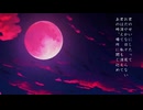 vacant feat.初音ミク