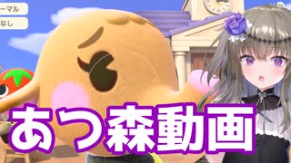 あつまれどうぶつの森日記【VOICEVOX実況プレイ】