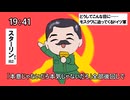 テトリス 独ソ戦ver. 『гадкий』/ 重音テト UTAU