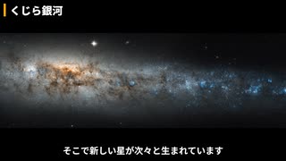 【寝落ち推奨】自律神経が整う！おやすみ前にみる美しい銀河3選 Part2【おやすみ前の宇宙散歩】【睡眠用】【582Hz】