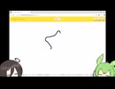 ずんだとうさぎのQuick,Draw!