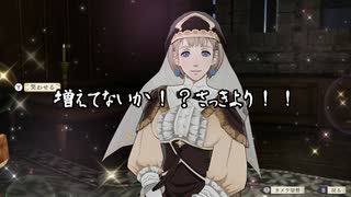 【初見】ファイアーエムブレム風花雪月実況プレイpart963【プレイ】