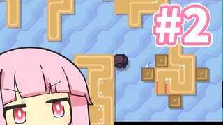 【Linelith】解けねぇーーー【#2】