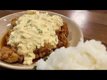 【シンプルにデカいチキン南蛮】自家製タルタルソースを仕込めと命令された、妻のしもべ。