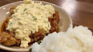 【シンプルにデカいチキン南蛮】自家製タルタルソースを仕込めと命令された、妻のしもべ。