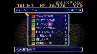 なちとシンジの件をちょっと話題にしただけで被弾する伊藤福島 #ニコ生