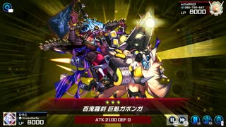 UNDER☆5を御巫で決闘した