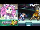 【VOICEVOX実況】四国めたんのロックマンX6実況プレイPART6