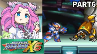 【VOICEVOX実況】四国めたんのロックマンX6実況プレイPART6