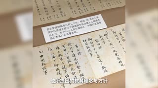 【第3話】現代留学生の父：嘉納治五郎の和魂漢才