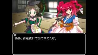 【ＭＨＲ：ＳＢ】招かれてカムラの里　第十九話オープニング【東方】