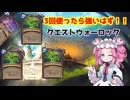 ※明日バフされます