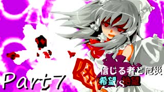 転載TAS】くるくるくるりん in 06:11.59 - ニコニコ動画