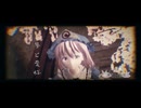 【第17回東方ニコ童祭】夢と葉桜【東方MMD 西行寺幽々子】
