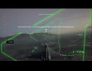 XBOX360自製系統《鷹擊長空2》故事模式-Recruit-第一期 (12)