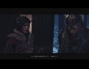 [ゴースト・オブ・ツシマ]第49回(49-1) かがり火台に忍び込む