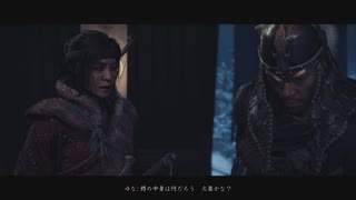 [ゴースト・オブ・ツシマ]第49回(49-1) かがり火台に忍び込む