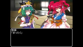 【ＭＨＲ：ＳＢ】招かれてカムラの里　第十九話終了後【東方】