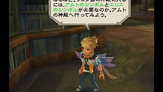 正体不明のミンサガ実況【アルベルト】 part19