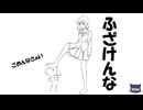 フナムシのゆっくり実況プレイ 【ハザマレビト】 狭間ノ十四