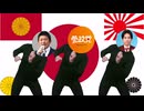 TBSに反省を促すダンス 改訂版